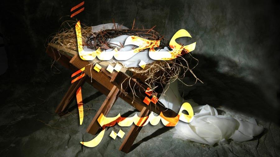 C59_NM43_Wonderful Counselor