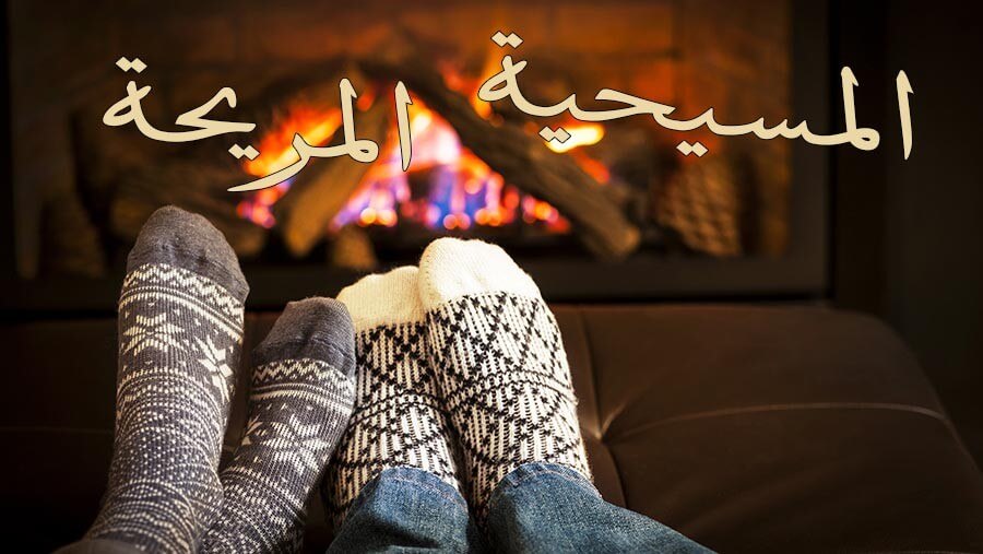 M67_AW22_Comfortable Christianityblog